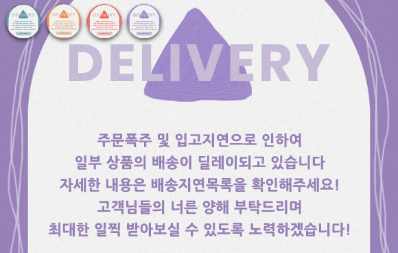 POPUP29 FOR DELIVERY SET
